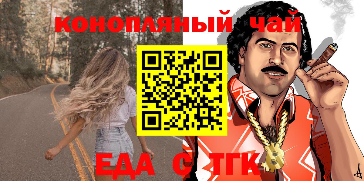 Canna-Cookies марихуана  Вход с VPN  Сафоново 