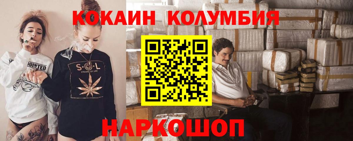 Кокаин Боливия Сафоново