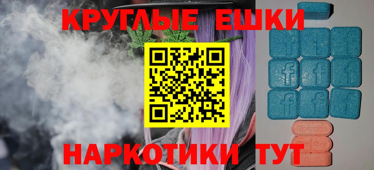 Сафоново  Ecstasy louis Vuitton  Вход с VPN 