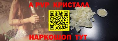наркотики Гуково
