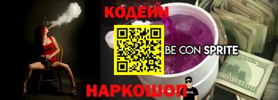 герыч Гулькевичи