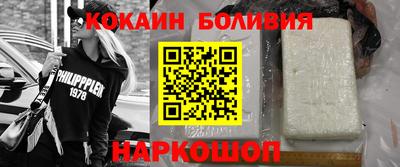 соль ск Долгопрудный
