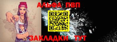 а пвп мука Гудермес