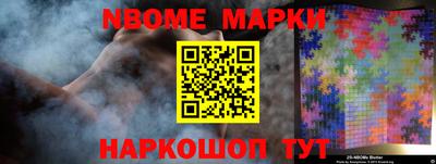 меф VHQ Добрянка