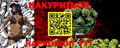 соль ск Долгопрудный