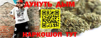 наркотики Гуково