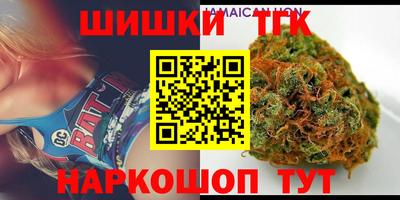 наркотики Гуково