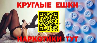 а пвп мука Гудермес