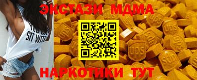 МДМА Дмитров