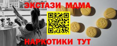 МДМА Дмитров