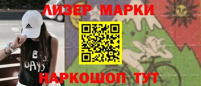 наркотики Гуково