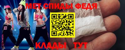 меф VHQ Добрянка