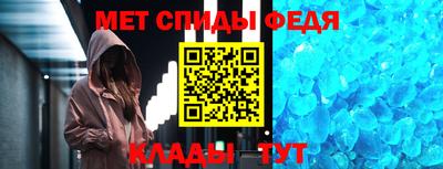 меф VHQ Добрянка