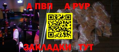 меф VHQ Добрянка