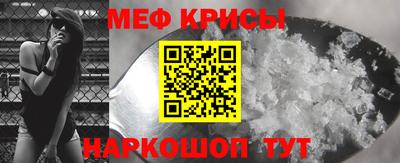 наркотики Гуково