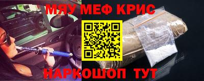соль ск Долгопрудный