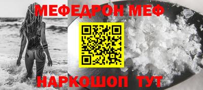 МДМА Дмитров