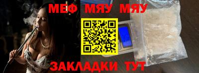 меф VHQ Добрянка