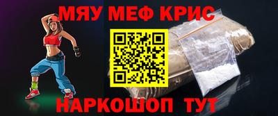 соль ск Долгопрудный