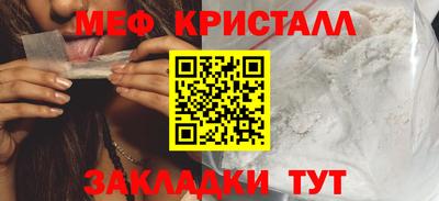 наркотики Гуково