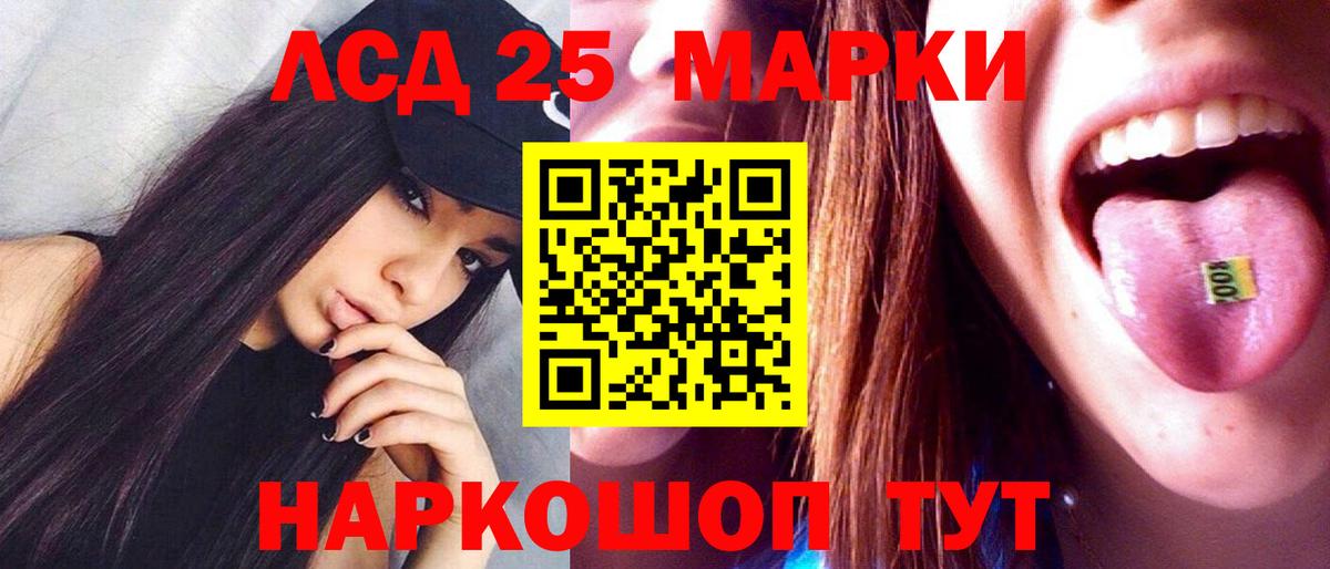 Лсд 25 экстази ecstasy  Вход с VPN  Сафоново  Лсд 25 экстази ecstasy 
