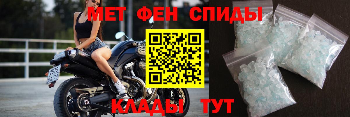 Сафоново  Метамфетамин кристалл  Метамфетамин  Вход с VPN 