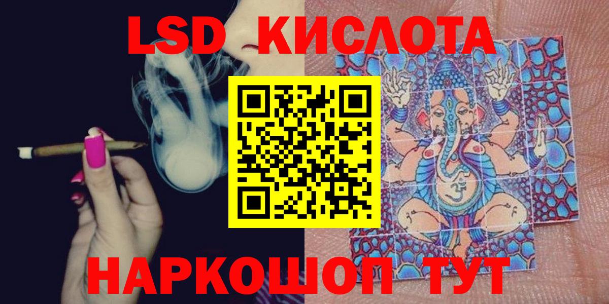 Сафоново  Марки N-bome 1500мкг  Марки N-bome 1500мкг  Вход с VPN 