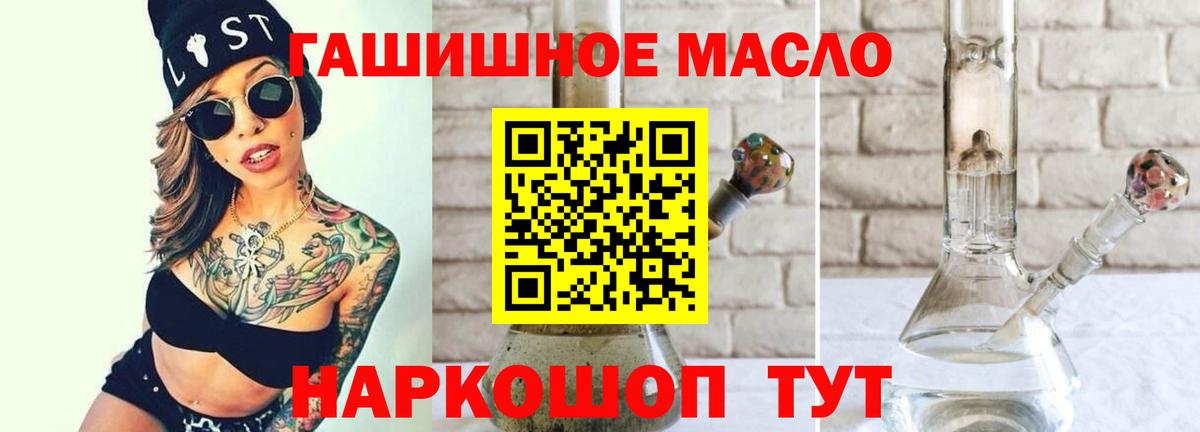 ТГК вейп с тгк Сафоново