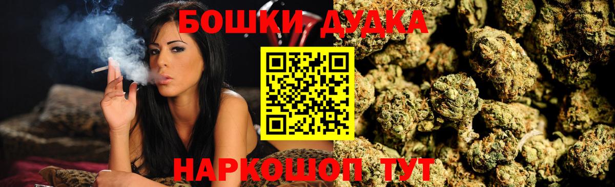 Канабис тримм  Конопля VHQ  Вход с VPN  Сафоново  Бошки марихуана Amnesia 